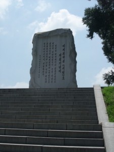 North Korea 0540